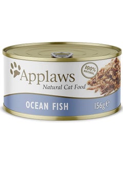 اشتري Applaws Cat Ocean Fish Wet Food Tin 10X156G في الامارات