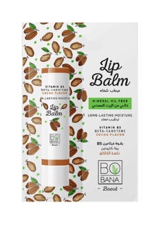 Buy Lip Balm Long lasting Moisture With Power Vitamin B5 Cocoa Flavor in Egypt