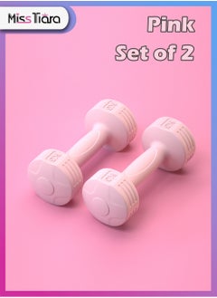 Buy Set of 2 Dumbbells Weights Exercise and Fitness Dumbbells Have 3kg 4kg 6kg 8kg and 10kg to Choise in UAE