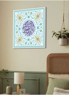 Buy Square Canvas Wall Art Stretched Over Wooden Frame with Islamic Surah Al-Baqarah Painting in Saudi Arabia