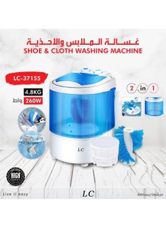 اشتري Portable 2 In 1 Mini Electric Small Household Shoes And Clothes Washing Machine في الامارات