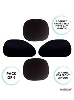 اشتري Sun Shade For Car Car Screen Sun Protector Pack of 4 في الامارات