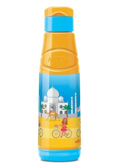 Buy Milton Kool Fun Water Bottle 515ml Yellow in UAE