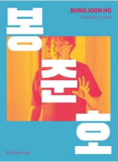 اشتري Bong Joonho Dissident Cinema by Han, Karen - Lowery, David - Little White Lies Hardcover في الامارات