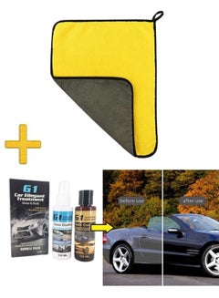 Buy Nano Spray Body Protector with Rain Water and Dirt - 2 Pack and Microfiber Towel in Egypt
