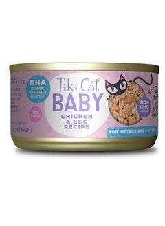 اشتري Tiki Cat Baby Chicken & Egg Lectin Wet Food, 68 g في السعودية