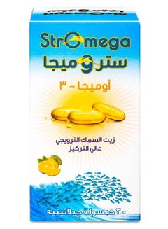 اشتري Stromega Omega 3 30 Capsules في السعودية