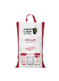 Buy First Bakery White Flour,10 kg in Saudi Arabia