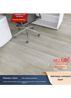 اشتري Commercial Grade Thick PVC Flooring Self-Adhesive Strengthen the huge thick wear resistance]☀2.0mm solid leather (light gray wood grain) في السعودية