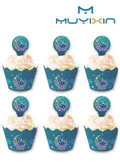 Buy Eid al Fitr Cupcake decorative packaging party supplies set and tableware set in Saudi Arabia