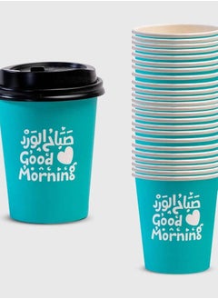 Buy Coffee Cups with Lids in Saudi Arabia