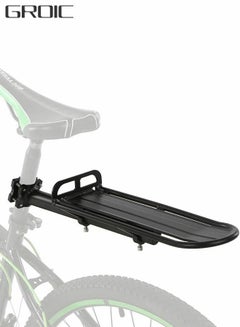 Buy Bicycle Rack Bicycle Rack, Adjustable Alloy Bike Rack, Aluminum Alloy Waterproof Bicycle Luggage Rear Rack Retractable, Bicycle Equipment Accessories, MTB Flat Carrier in UAE