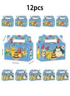 Buy 12 Pieces Party Favor Bags,Shopping Bag,Party Bags For Kids, supplies Snack candy Gift Bag Food Bags,Double-Sided Bags With Handles For Birthday Wedding Celebrations Party Favors 16*10*8 in Saudi Arabia