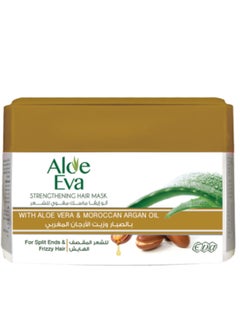 Buy Aloe Eva Hair Mask With Aloe Vera And Moroccan Argan Oil 185 Gm in Egypt