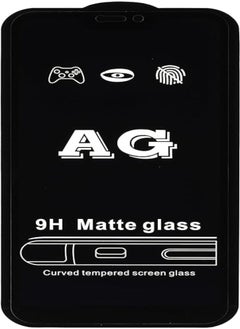 اشتري Other Screen Protector For Xiaomi Ag Matte Anti Blue Light Full Cover For Xiaomi Redmi 6 Pro/Mi A2 Lite Tempered Glass Film - Black في مصر