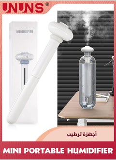 اشتري Mini Portable Humidifier,Small USB Personal Humidifiers With Ultra Quiet,Container Diversity,Auto Shut Off,Tiny Travel Easy Use Humidifier For Plants,Car,Office,Hotel,White في الامارات