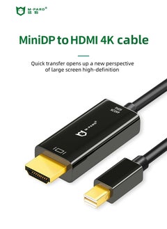 Buy M-Pard Mini DP to HDMI Converter Cable for Apple Mac, Microsoft Laptop Monitor Projection, Black, 1.8m in UAE