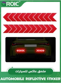 Buy 24 PCS Car Arrow Reflective Stickers, Waterproof Safety Warning Sign Reflective Decal, High Night Visibility Reflector Tape for Auto Trunk Rear Bumper Body, Car Accessories,Car Stickers Decoration in UAE