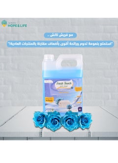 Buy Fresh Touch Fabric Softener & Freshener for All Clothes & Fabrics with Fresh Sea Breeze Scent - 4L in Saudi Arabia