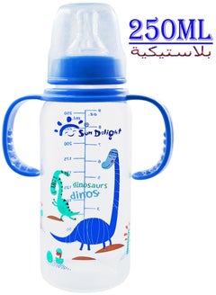 Buy Polypropylene Newborn Baby Feeding Bottle with Handles BPA Free Odor Free 250ml in Saudi Arabia