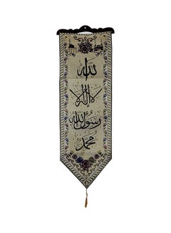 اشتري Wall Hanging Stitched Tapestry Islamic Islam Muslim Handmade Koran Duaa Dua Quran Arabic Decor Decorative Allah Prophet Mohamed Mohammad Muhammad ( Pbuh ) 36 X 12.5 Calligraphy في مصر