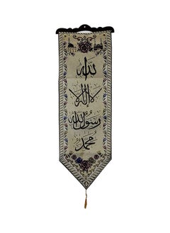 Buy Wall Hanging Stitched Tapestry Islamic Islam Muslim Handmade Koran Duaa Dua Quran Arabic Decor in Egypt