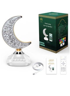 Buy Cordless  Quran Table Lamp 3 Color Dimmable and Adjustable Brightness with Ramadan Crescent in Saudi Arabia