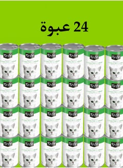 Buy Kit Cat (24 packs) wet cat food with Double Fish - Shrimp flavor for small and large cats / 400 grams in Saudi Arabia