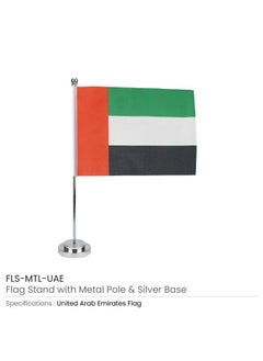 Buy Uae Flag With Metal Pole and Silver Base-Set of 1 in UAE