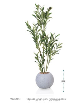 Buy Artificial olive tree with plastic stand in Saudi Arabia