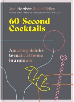 اشتري 60 Second Cocktails : Amazing drinks to make at home in a minute في الامارات