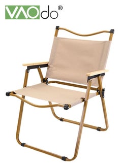 Buy Portable Rocking Chair Outdoor Camping Chair Outdoor Fishing Stool Ergonomic Beach Chair Beige in UAE