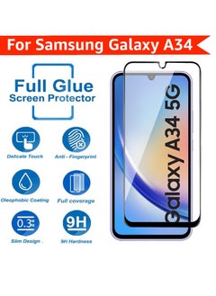 اشتري واقي شاشة لهاتف Samsung Galaxy A34 5G 6.6 بوصة من الحافة إلى الحافة غطاء كامل للشاشة مقاوم للخدش من الزجاج المقوى في الامارات