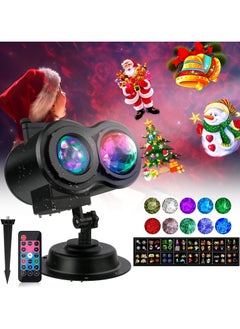 Buy Christmas Snowflake Projector Lights Outdoor Upgraded Snowfall LED Projector with Remote Control Waterproof Rotating Snow Landscape Snowstorm Lights for Christmas New Year Party (16 Pattern) in UAE