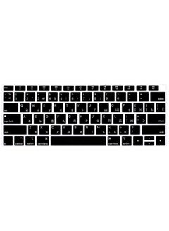 اشتري Russian/English Silicone Keyboard Cover Skin for MacBook New Air 13-inch (A1932,2018,2019 Release) - US Version, Retina Display & Touch ID Compatible, Black في الامارات