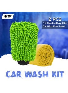 اشتري 2-Piece Microfiber Noodle Wash Mitt Set – Wash and Dry Pack Multipurpose Auto Detailing Towel/Glove for Effective Washing andQuickDrying في السعودية