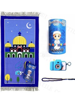 Buy Children's Prayer Rug Set 4 Piece Set (Prayer Rug, Rosary, Play Camera and Piggy Bank) in Saudi Arabia