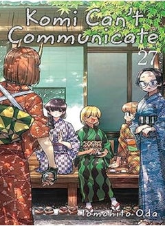 اشتري Komi Cant Communicate Vol  27 في الامارات