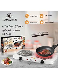 Buy Electric Heater Two Burners 1000 Watt in Saudi Arabia