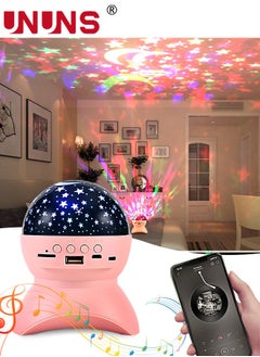 اشتري Starry Sky Night Light Projector,Star Projector,Kids Bedroom Night Light,Galaxy Light Projecto With Bluetooth Speaker,360° Rotation, USB Rechargeable Table Projection Lamp,Romantic Gifts,Pink في الامارات