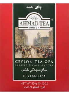 Buy Ahmad Tea Black Tea, Ceylon Opa Loose Leaf, 454g - Caffeinated and Sugar-Free in UAE