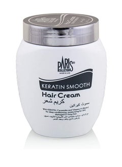 اشتري Keratin Smooth Hair Cream Unisex 475ml في الامارات