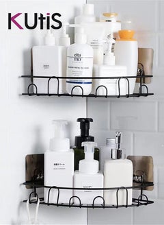 Buy 2 Pieces Bathroom Shelf Shower Shampoo Soap Organizer Wall Mounts Storage Rack in UAE