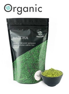 Buy Premium Organic Matcha Green Tea Powder Japanese Origin Culinary 100g in UAE