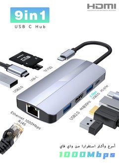 Buy USB C Hub, 9 in 1 Type C Dock with 4k/30hz, 87W PD, 5Gbps USB C/USB A 3.0, 2 USB 2.0, SD/TF Slots,1000Mbps, USB C Hub to Dual HDMI Adapter for Dell/HP/Lenovo/Surface/MacBook in UAE