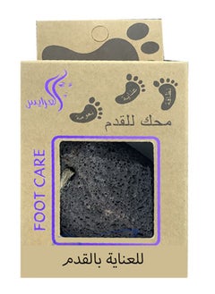 اشتري Stone Feet Touchstone في السعودية