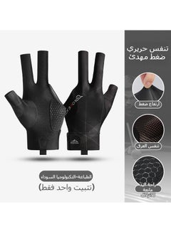 Buy Billiards gloves, lightweight, breathable, sweat-wicking, snooker professional billiards, non-slip gloves (single pack) in Saudi Arabia