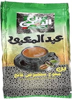 اشتري Al-Yemeni cardamom coffee 250g في مصر