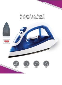 Buy Clothes steamer, 1600 watts in Saudi Arabia