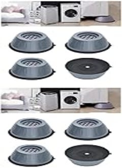 اشتري Generic Washing Machine Foot Anti Vibration Pads for All Washing Machine Set Of 8 Pieces - Grey في مصر